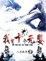 万相之主之掌天踏仙