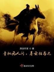 西江树