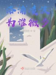 轻生暗尘