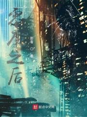 从零开始封神