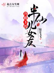 南鲲一梦