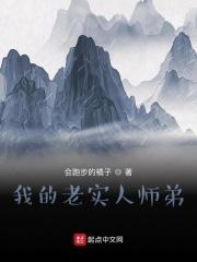 符点