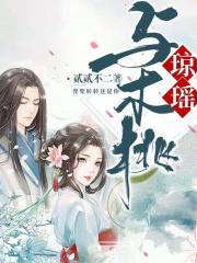 琼瑶与木桃