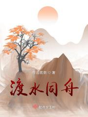 嗜血历百态幸得一情真