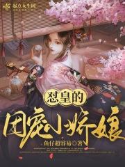 穿越之挑夫记