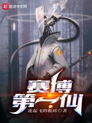 斗踏岚