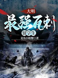 天可汗,从留学瓦剌开始