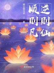 妖颜动江山